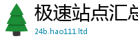 新奥2025年天天开好彩属二四六香香资料期期准用途